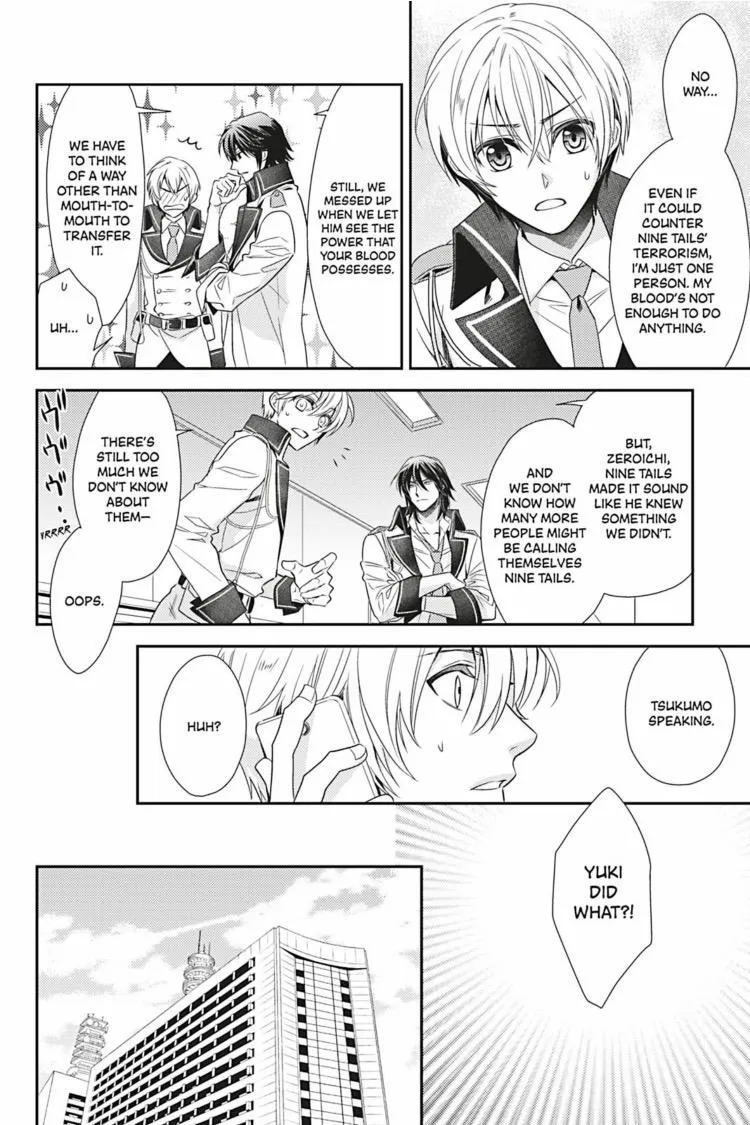Hanger - Shikkounin Chapter 21 page 6 - 