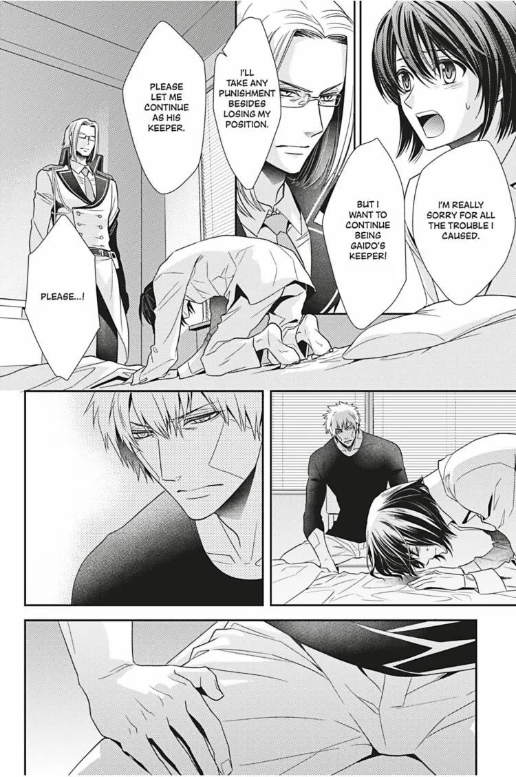 Hanger - Shikkounin Chapter 22 page 15 - 