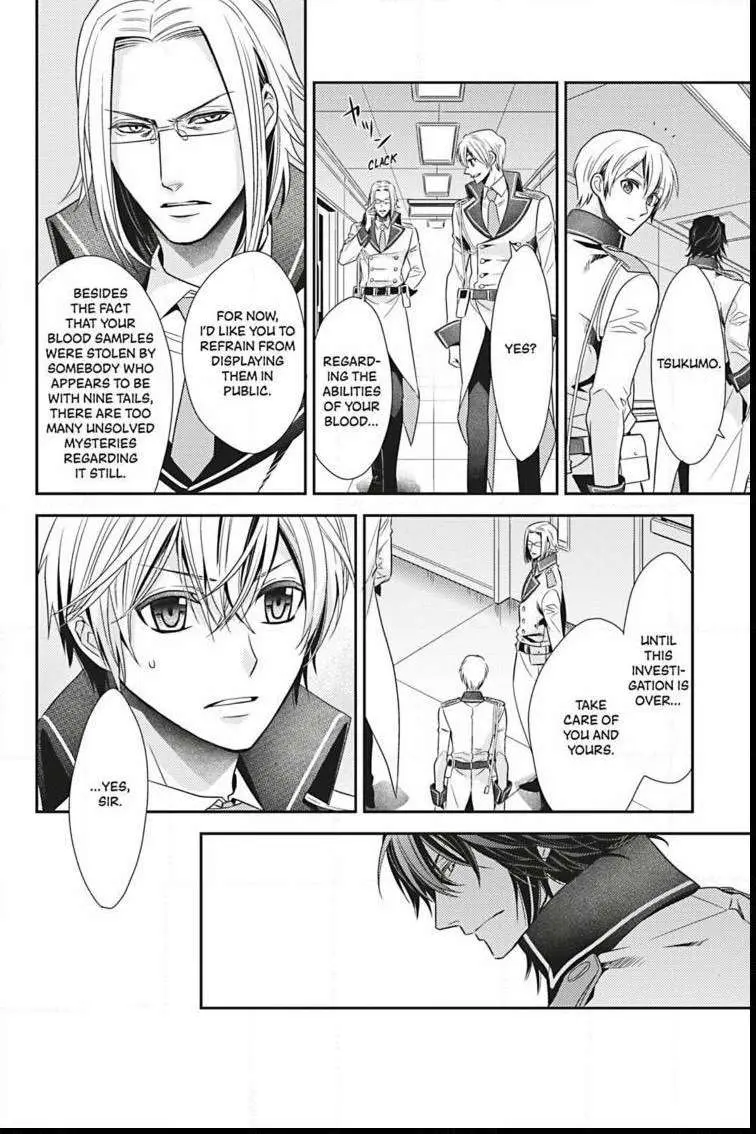 Hanger - Shikkounin Chapter 22 page 19 - 