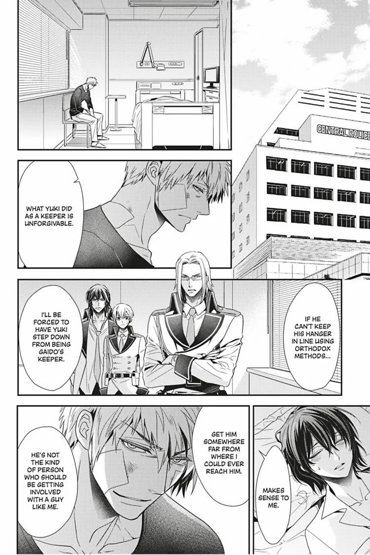 Hanger - Shikkounin Chapter 22 page 3 - 