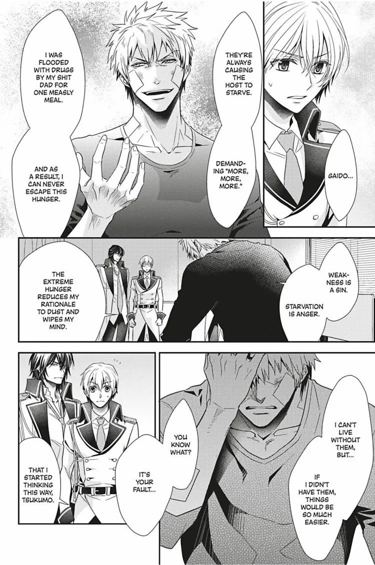 Hanger - Shikkounin Chapter 22 page 5 - 