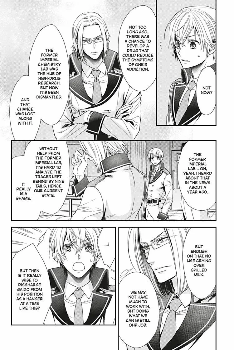 Hanger - Shikkounin Chapter 22 page 9 - 