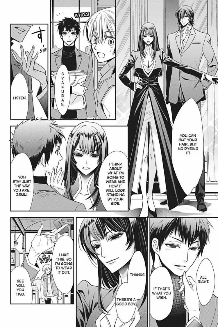 Hanger - Shikkounin Chapter 23 page 11 - 