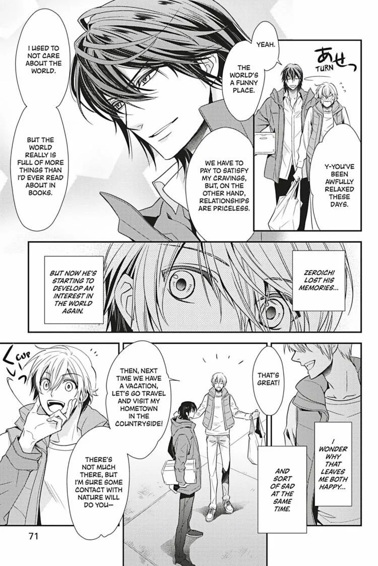 Hanger - Shikkounin Chapter 23 page 14 - 