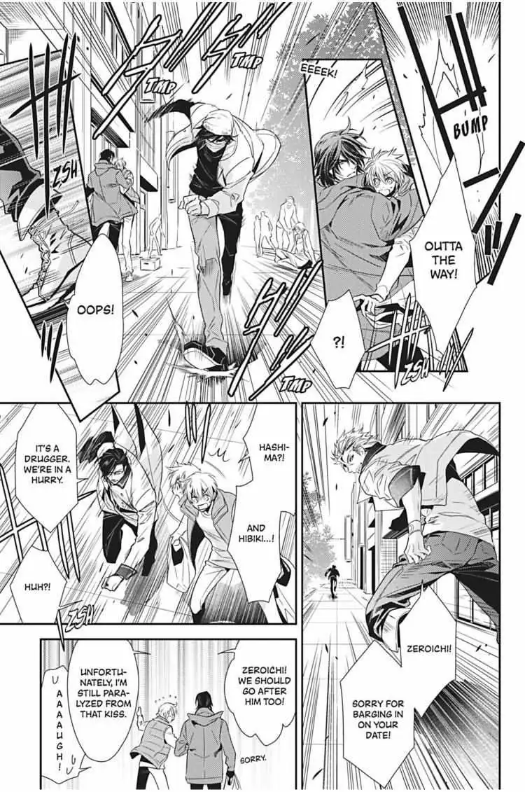 Hanger - Shikkounin Chapter 23 page 16 - 