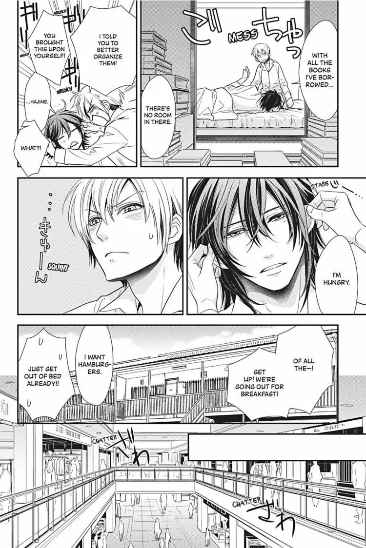 Hanger - Shikkounin Chapter 23 page 5 - 