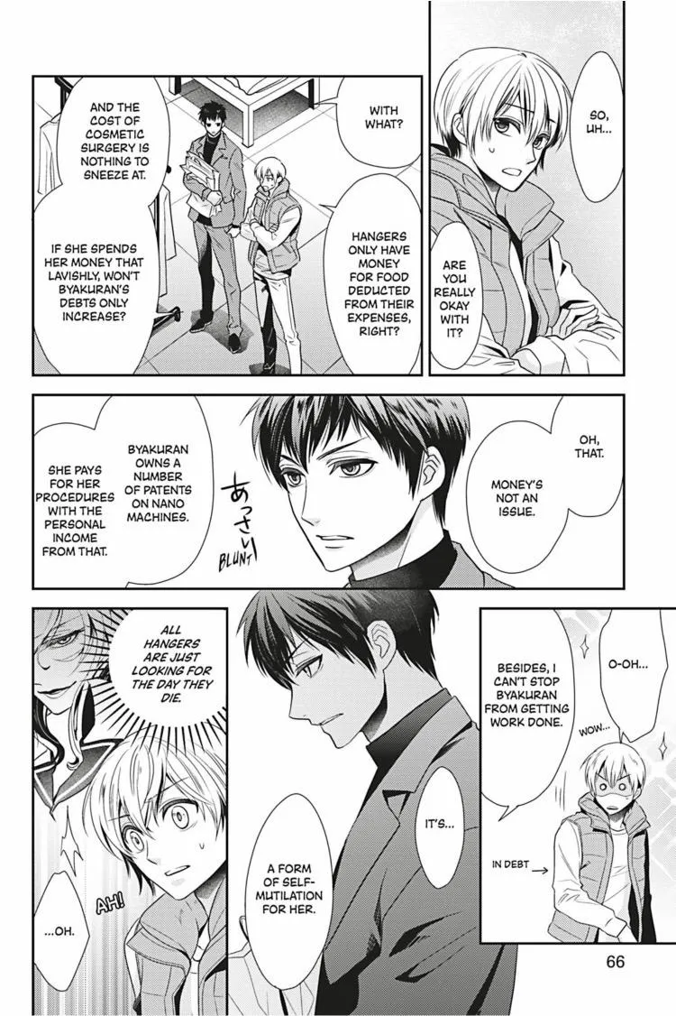 Hanger - Shikkounin Chapter 23 page 9 - 