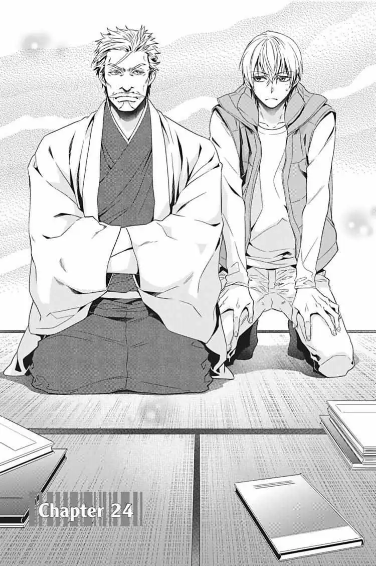 Hanger - Shikkounin Chapter 24 page 2 - 