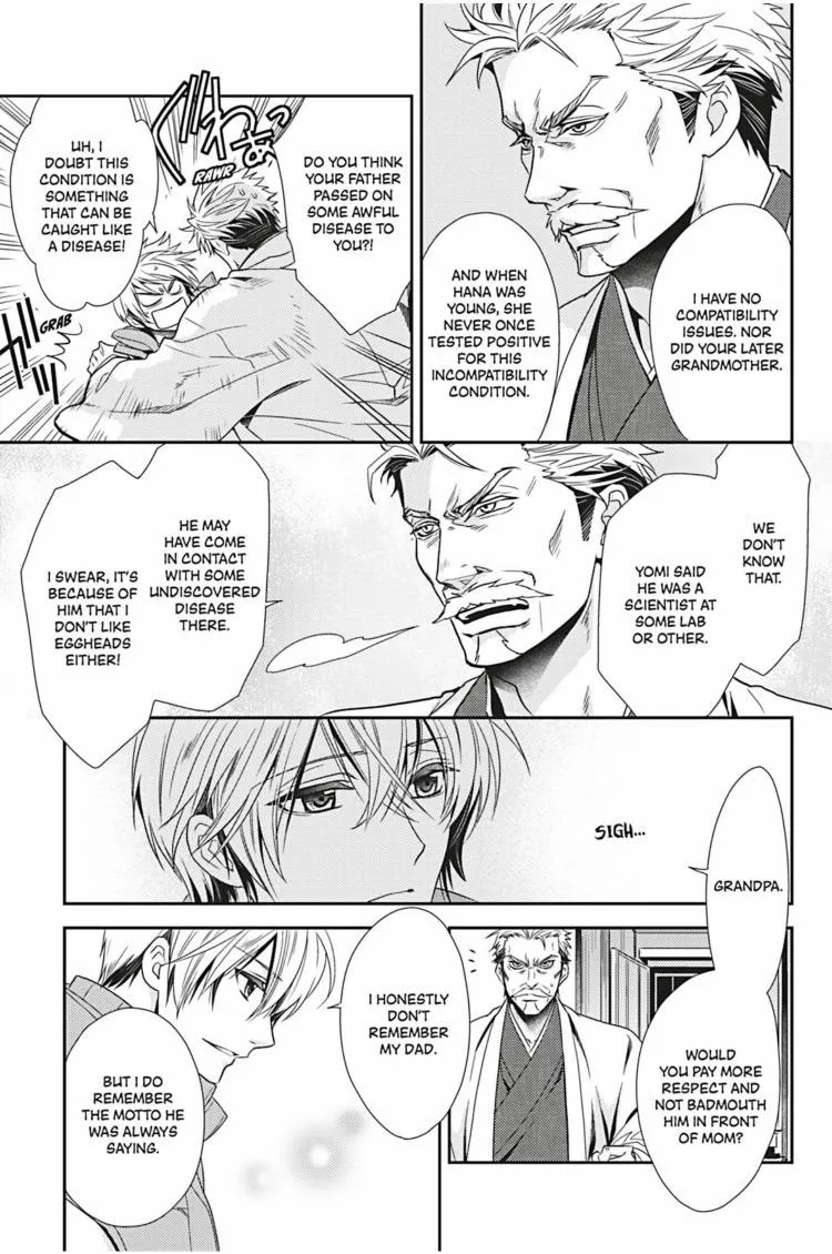 Hanger - Shikkounin Chapter 24 page 12 - 