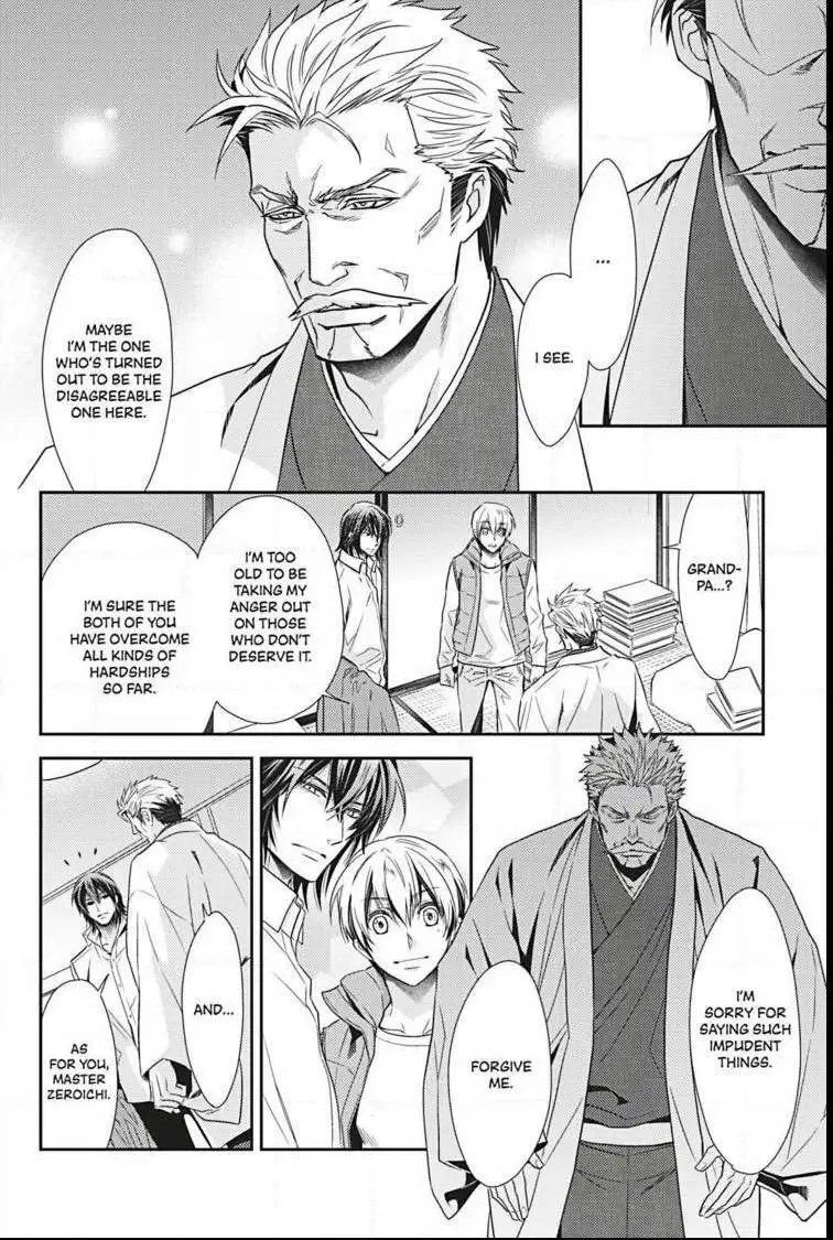Hanger - Shikkounin Chapter 24 page 15 - 