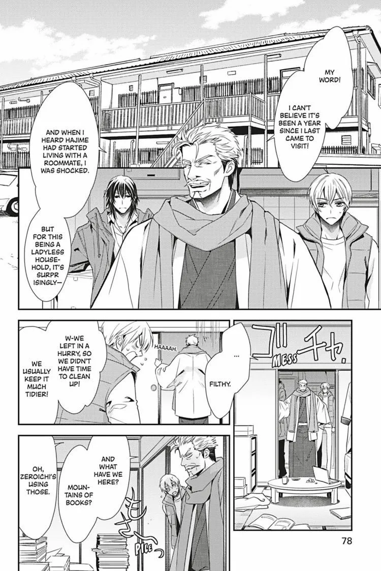Hanger - Shikkounin Chapter 24 page 3 - 