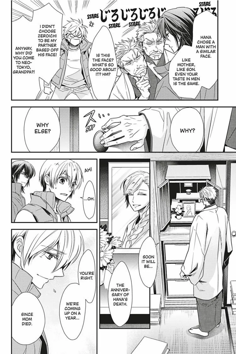 Hanger - Shikkounin Chapter 24 page 5 - 