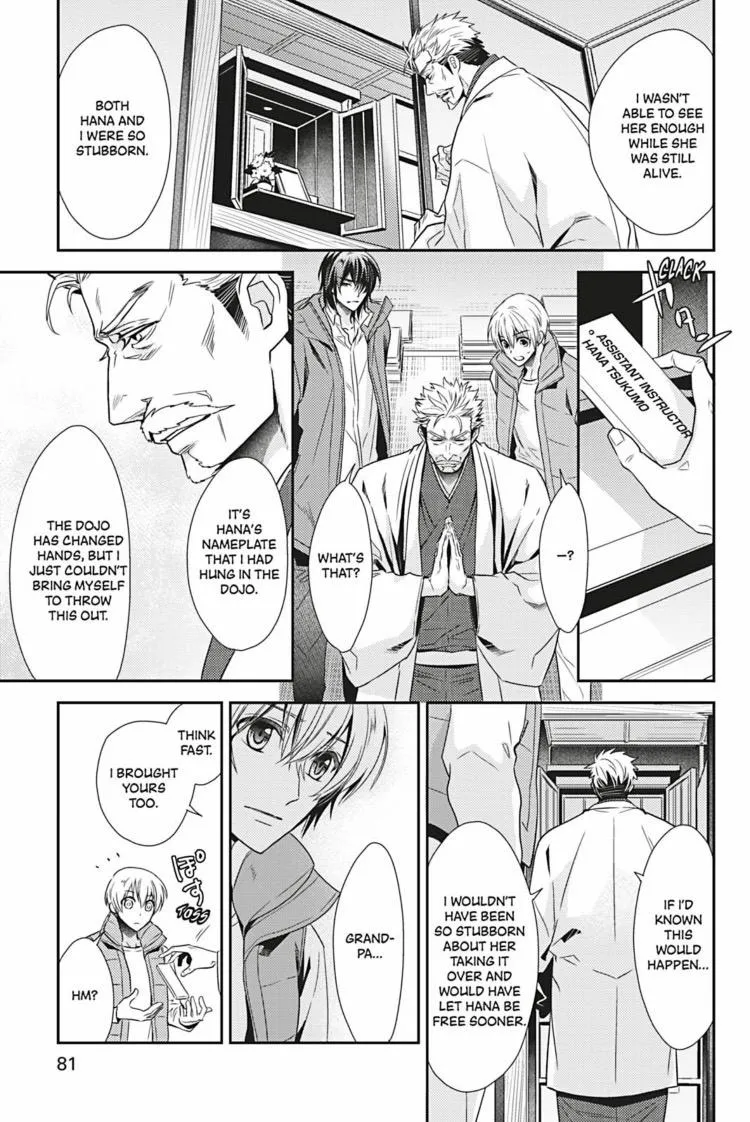 Hanger - Shikkounin Chapter 24 page 6 - 