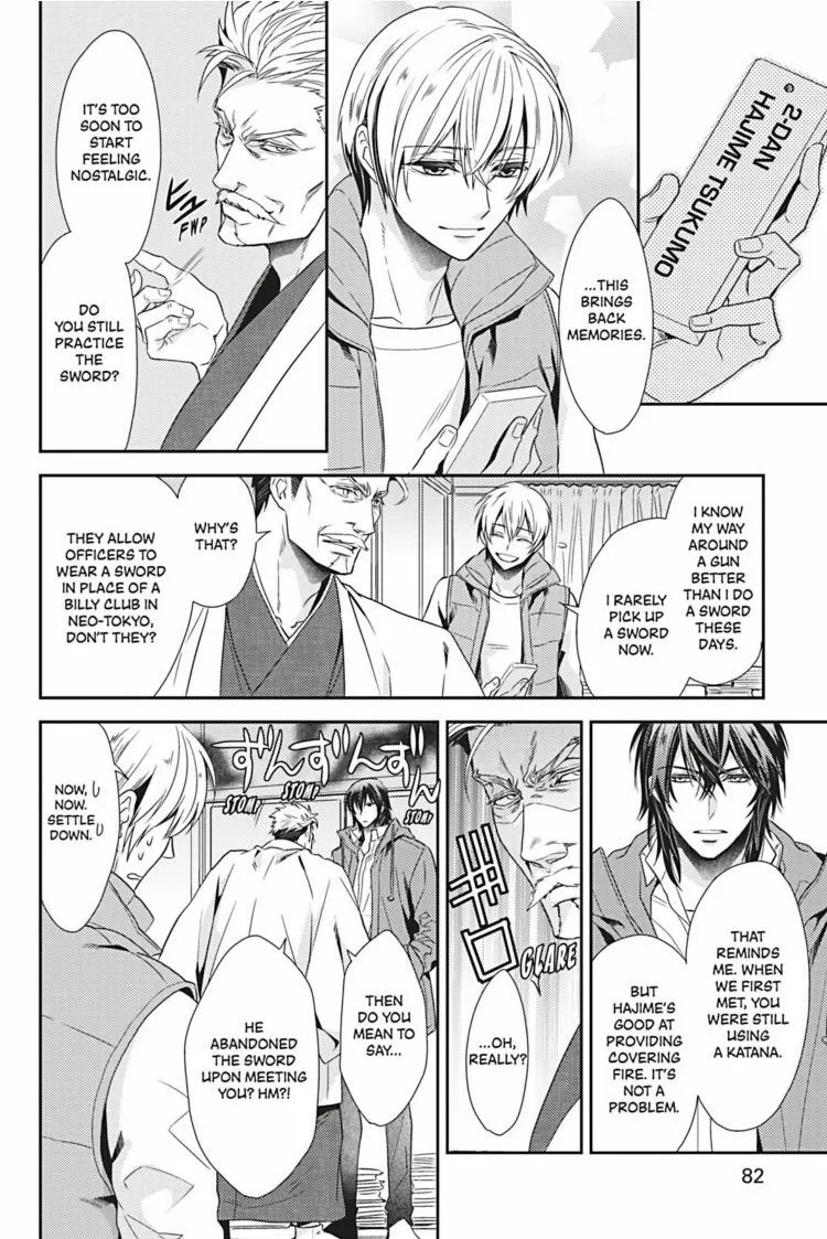 Hanger - Shikkounin Chapter 24 page 7 - 