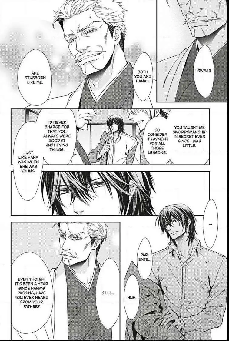 Hanger - Shikkounin Chapter 24 page 9 - 