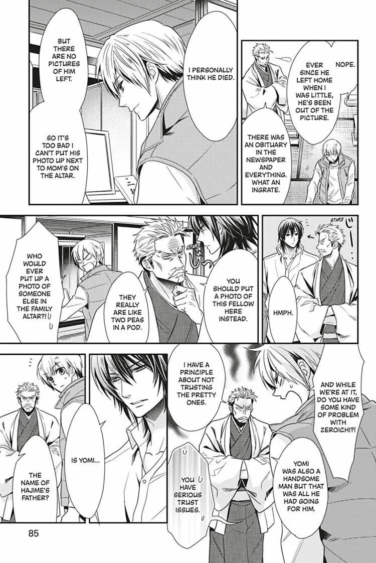Hanger - Shikkounin Chapter 24 page 10 - 