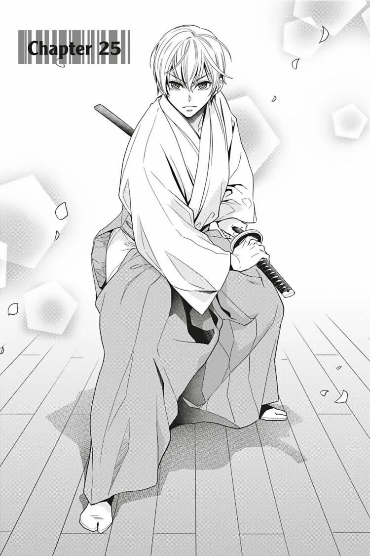 Hanger - Shikkounin Chapter 25 page 2 - 