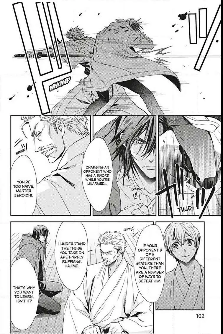Hanger - Shikkounin Chapter 25 page 11 - 
