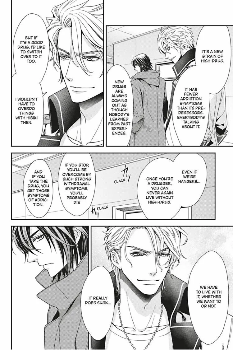 Hanger - Shikkounin Chapter 25 page 15 - 