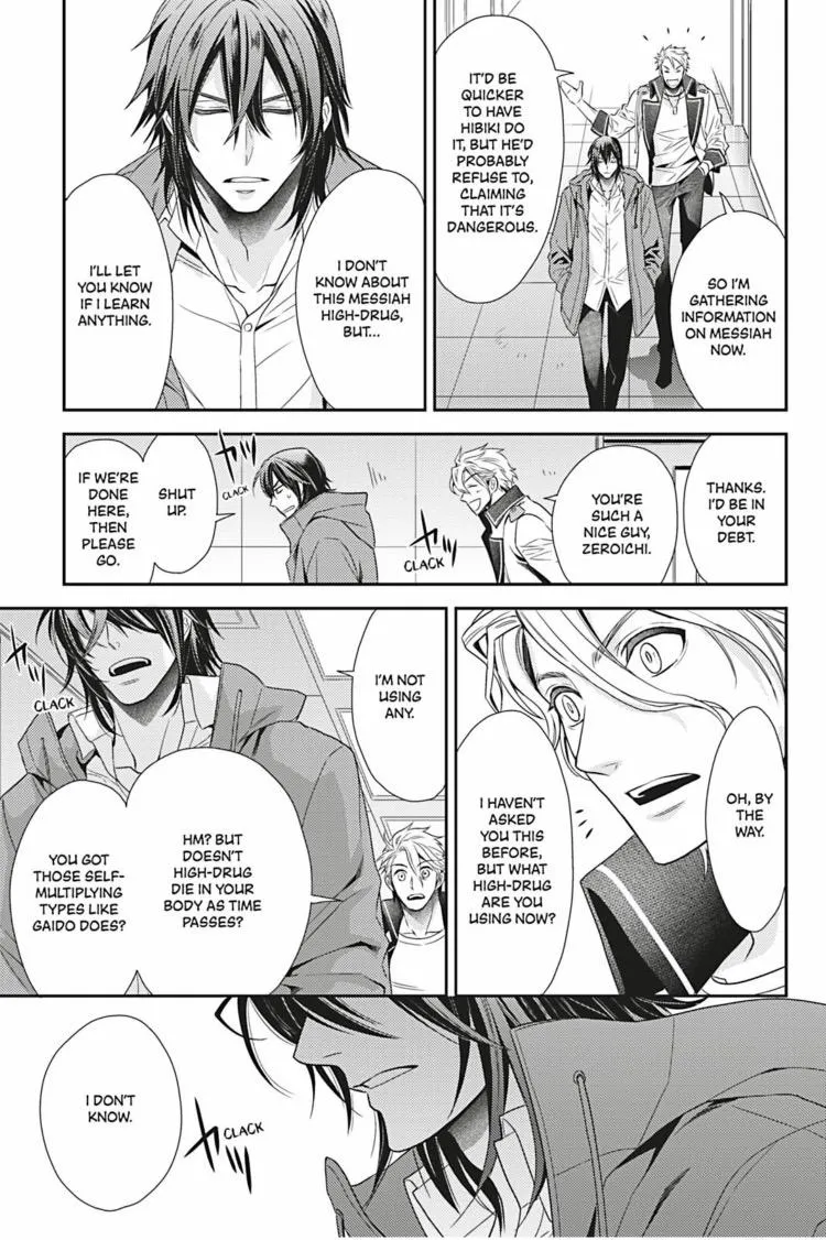 Hanger - Shikkounin Chapter 25 page 16 - 
