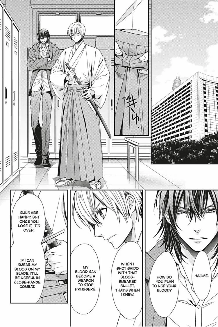 Hanger - Shikkounin Chapter 25 page 3 - 