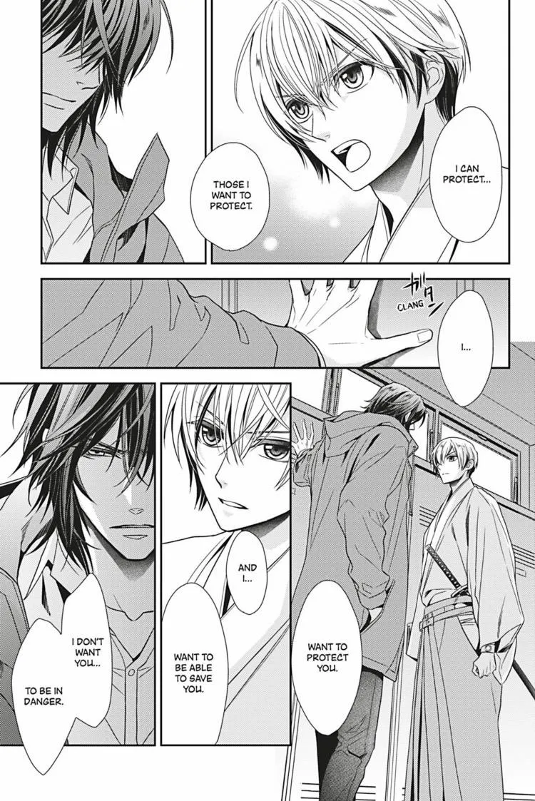 Hanger - Shikkounin Chapter 25 page 4 - 