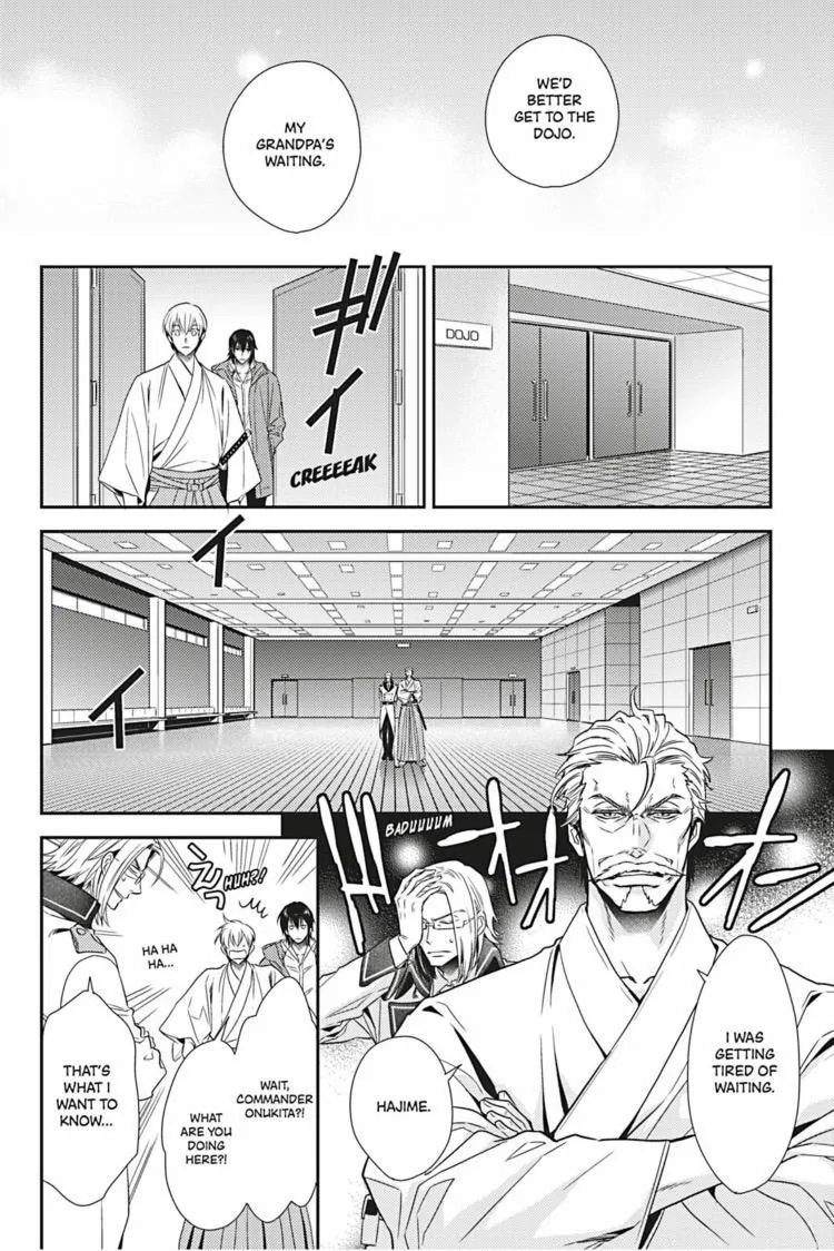 Hanger - Shikkounin Chapter 25 page 7 - 