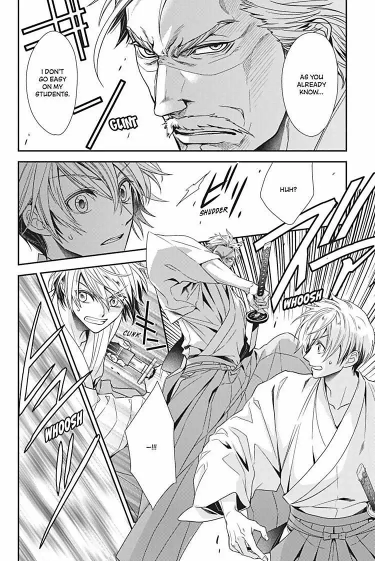 Hanger - Shikkounin Chapter 25 page 9 - 
