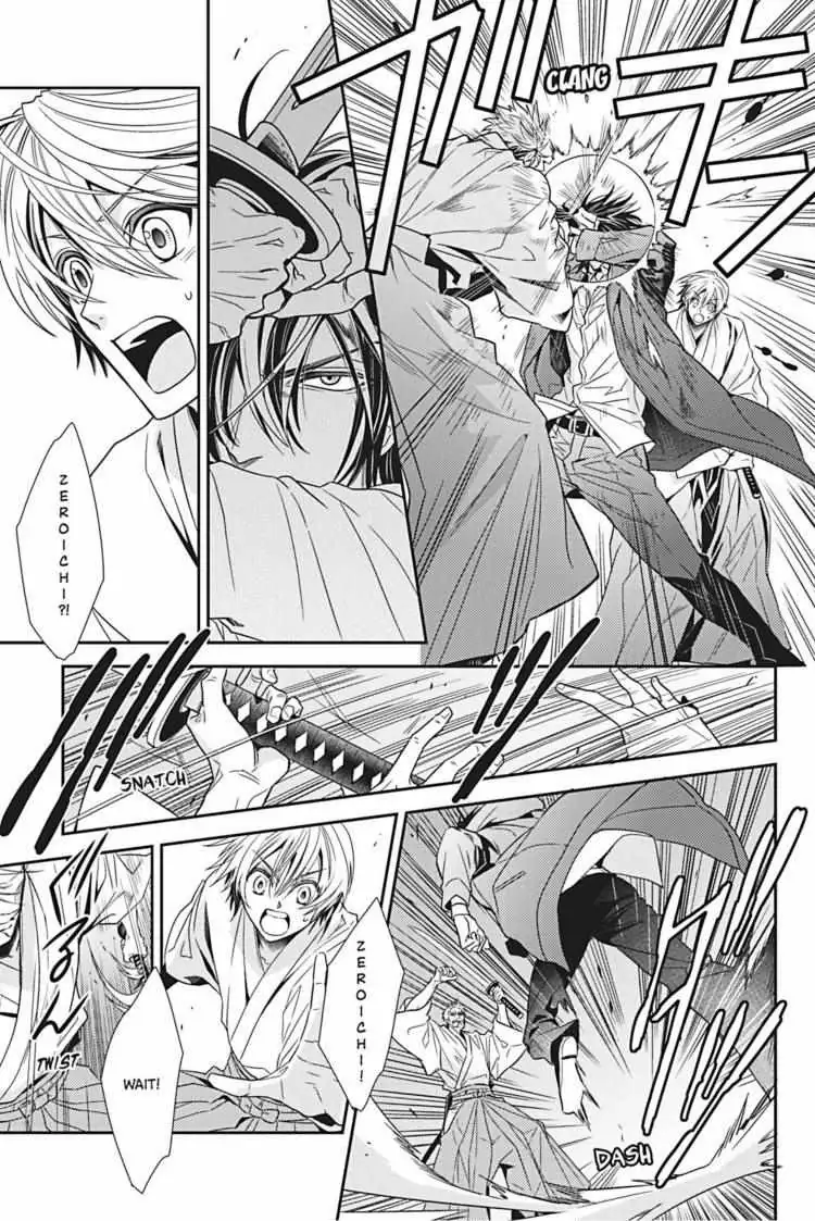 Hanger - Shikkounin Chapter 25 page 10 - 