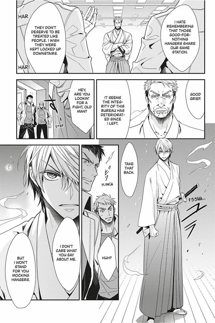 Hanger - Shikkounin Chapter 26 page 12 - 