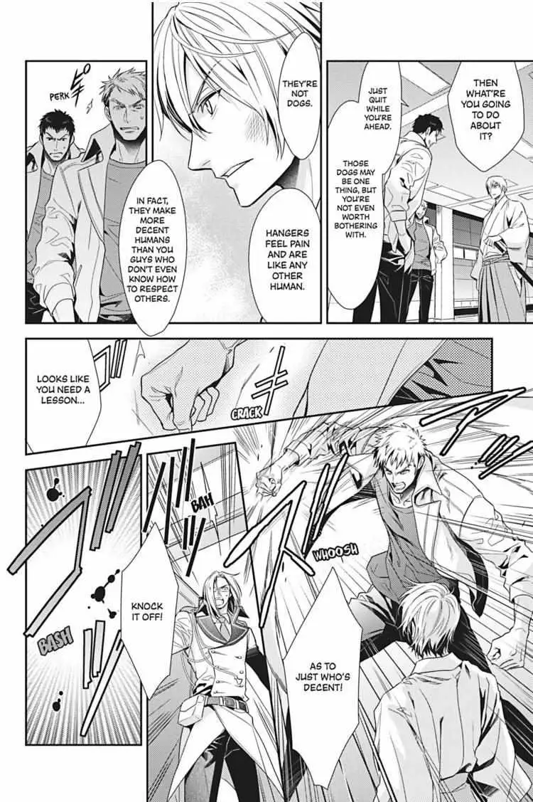 Hanger - Shikkounin Chapter 26 page 13 - 