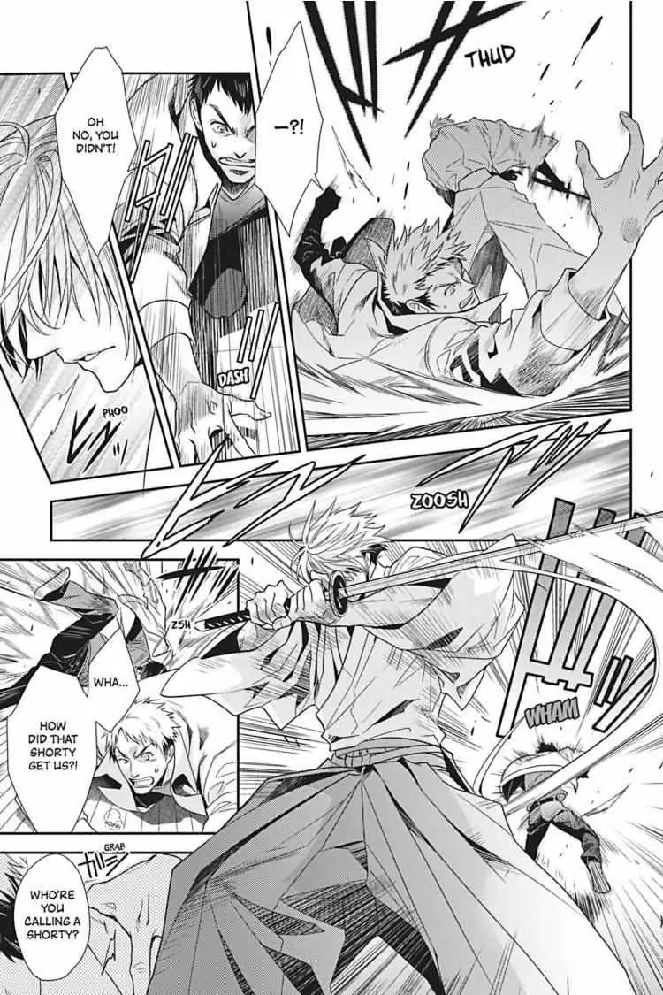 Hanger - Shikkounin Chapter 26 page 14 - 