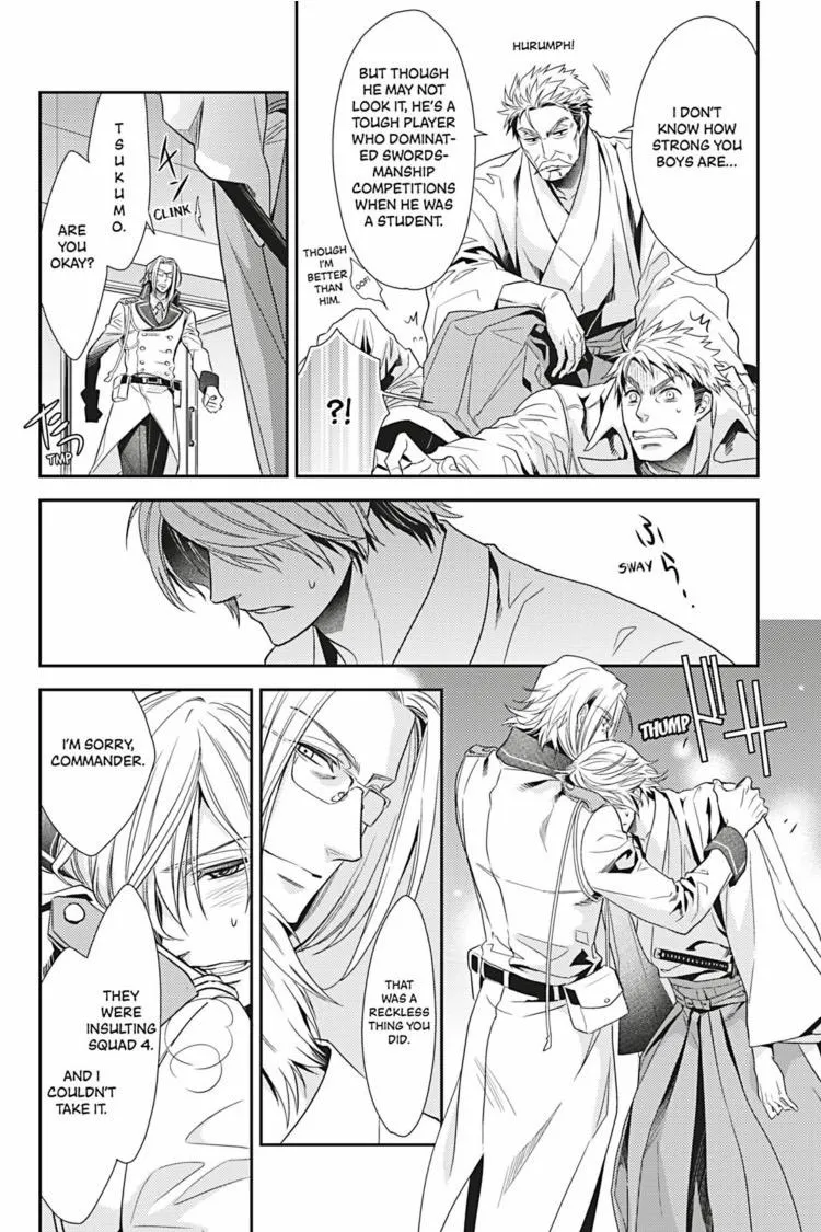 Hanger - Shikkounin Chapter 26 page 15 - 