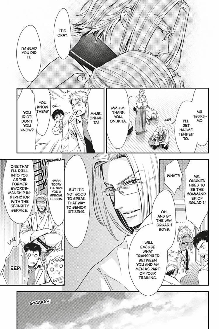 Hanger - Shikkounin Chapter 26 page 16 - 