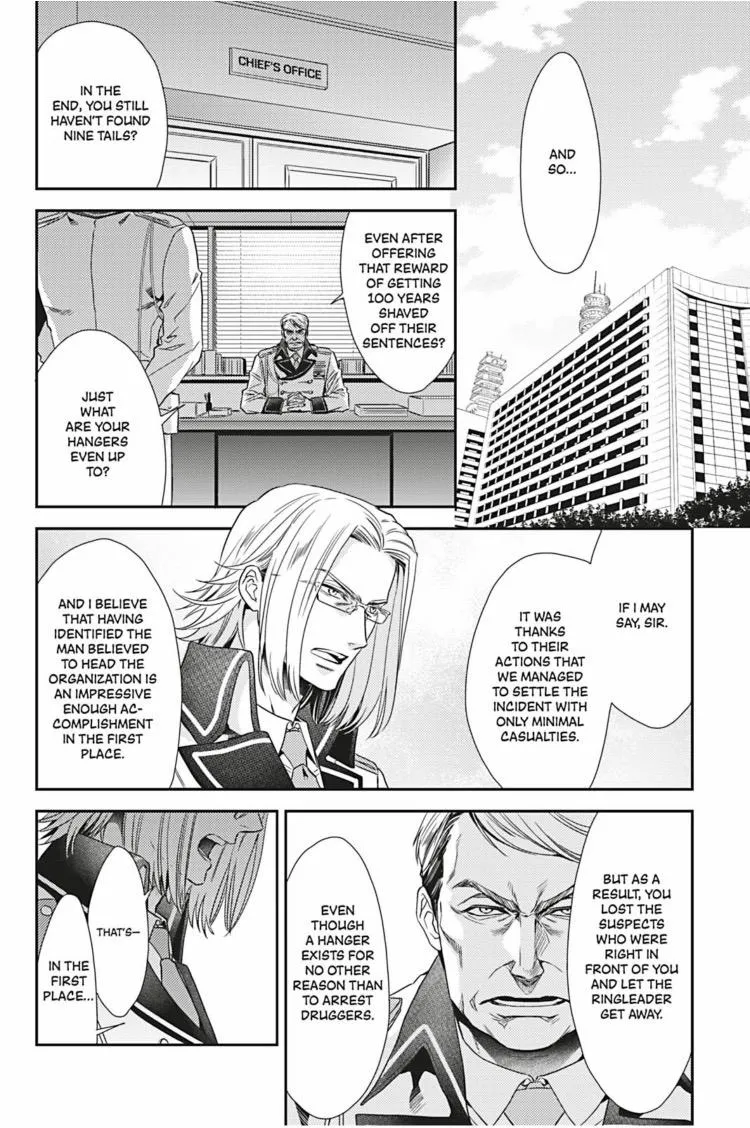 Hanger - Shikkounin Chapter 26 page 3 - 