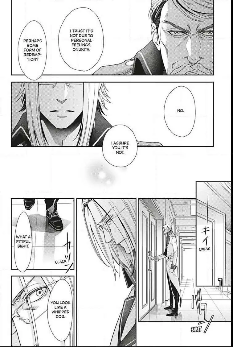 Hanger - Shikkounin Chapter 26 page 5 - 