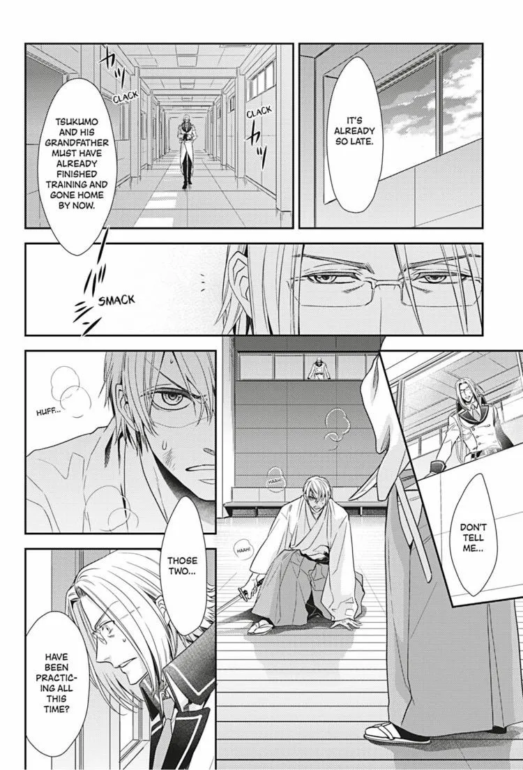 Hanger - Shikkounin Chapter 26 page 7 - 