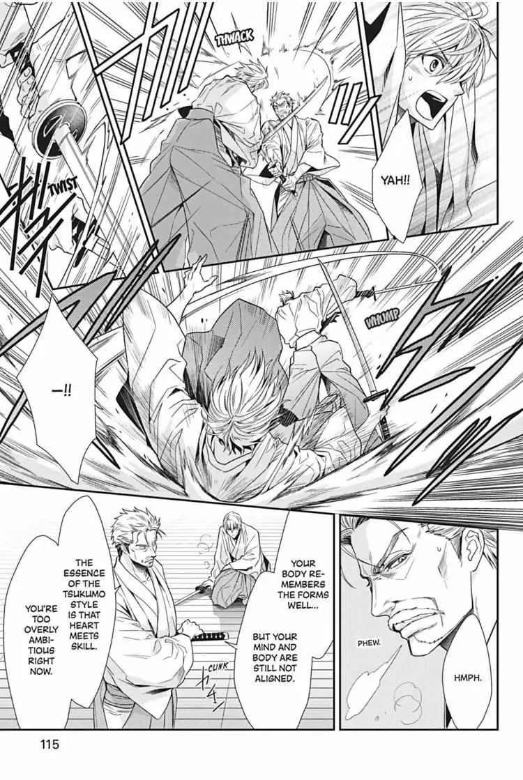 Hanger - Shikkounin Chapter 26 page 8 - 