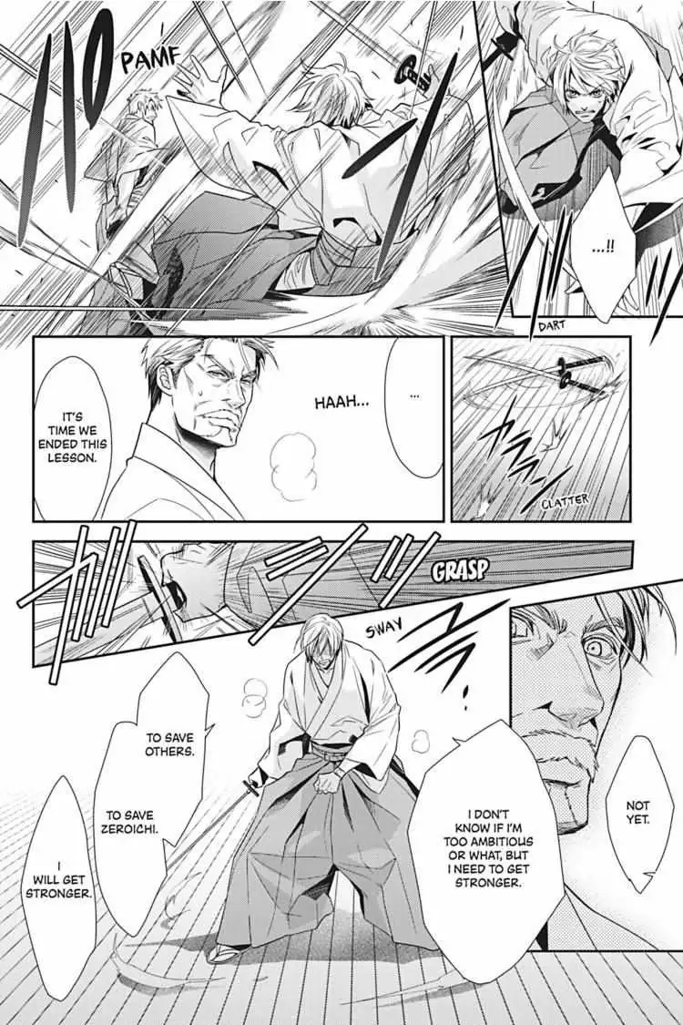Hanger - Shikkounin Chapter 26 page 9 - 