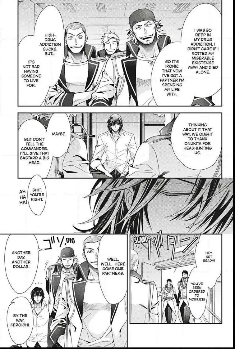 Hanger - Shikkounin Chapter 27 page 12 - 