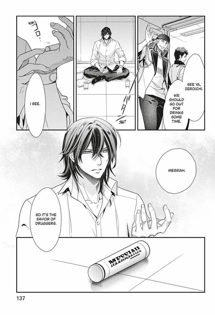 Hanger - Shikkounin Chapter 27 page 14 - 