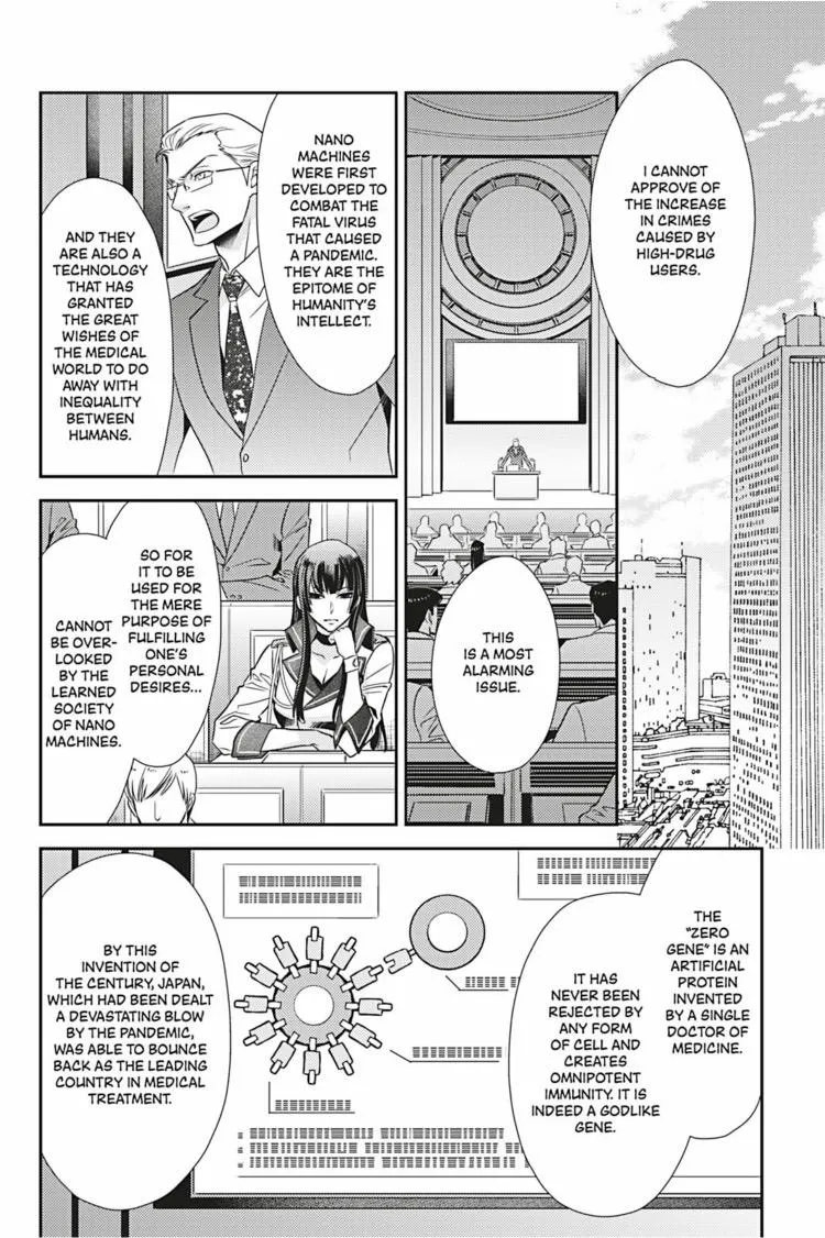 Hanger - Shikkounin Chapter 27 page 3 - 