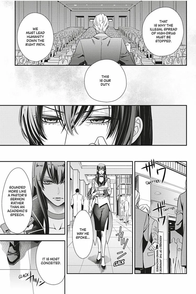 Hanger - Shikkounin Chapter 27 page 4 - 