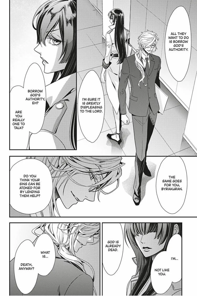 Hanger - Shikkounin Chapter 27 page 5 - 