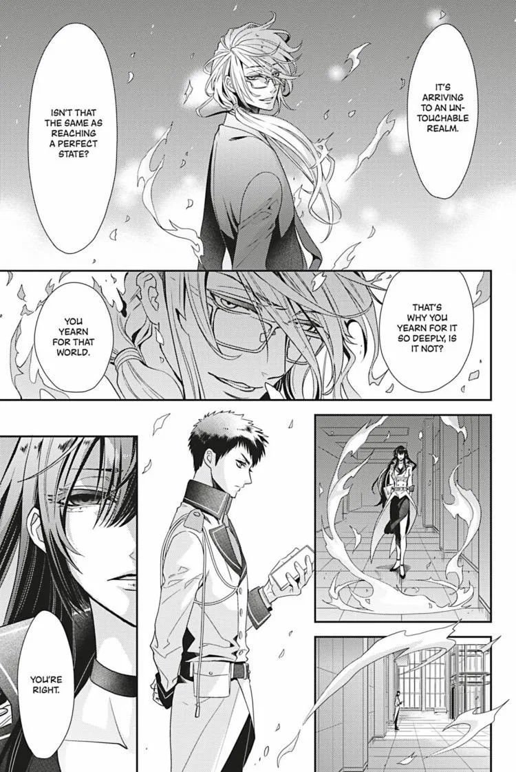 Hanger - Shikkounin Chapter 27 page 6 - 