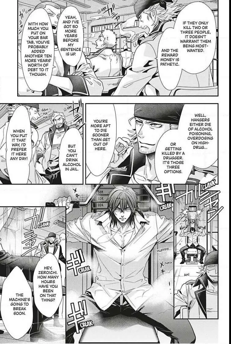 Hanger - Shikkounin Chapter 27 page 8 - 