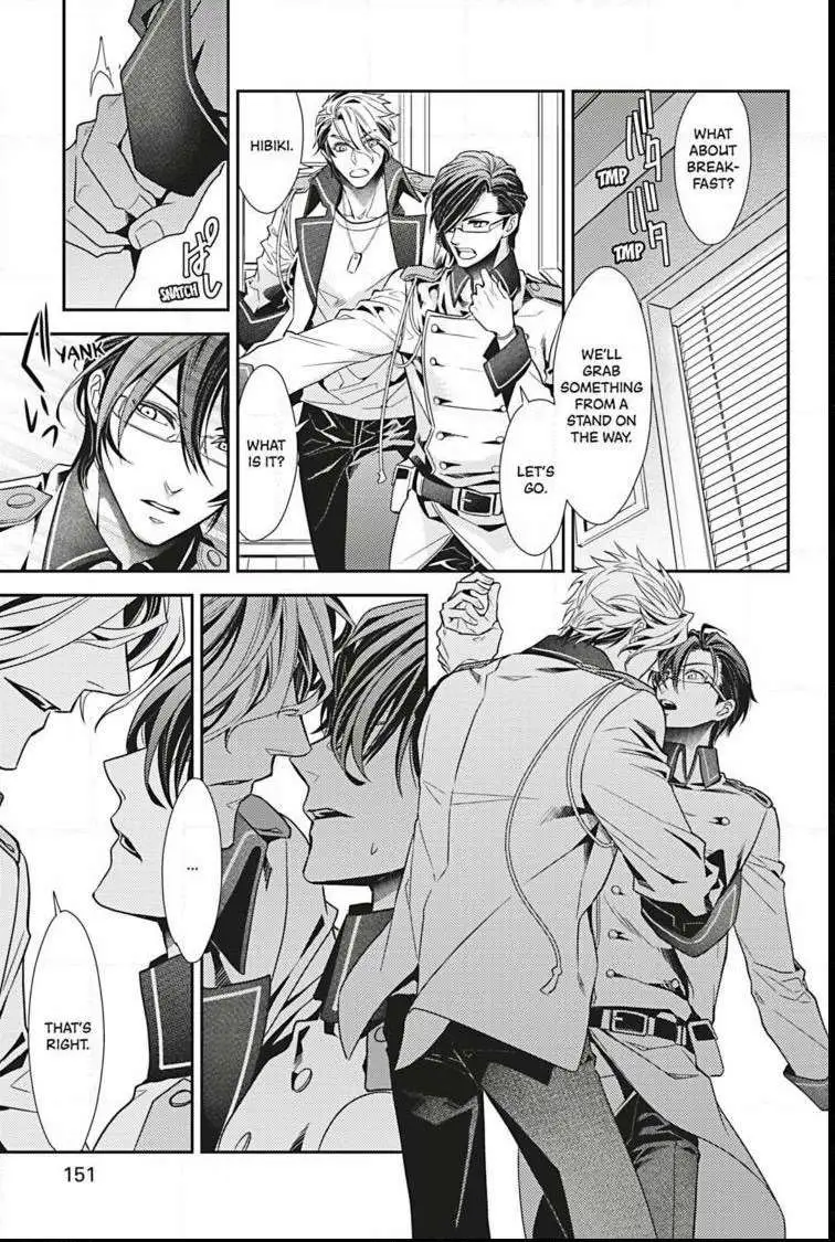 Hanger - Shikkounin Chapter 28 page 14 - 