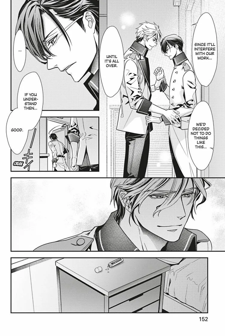 Hanger - Shikkounin Chapter 28 page 15 - 