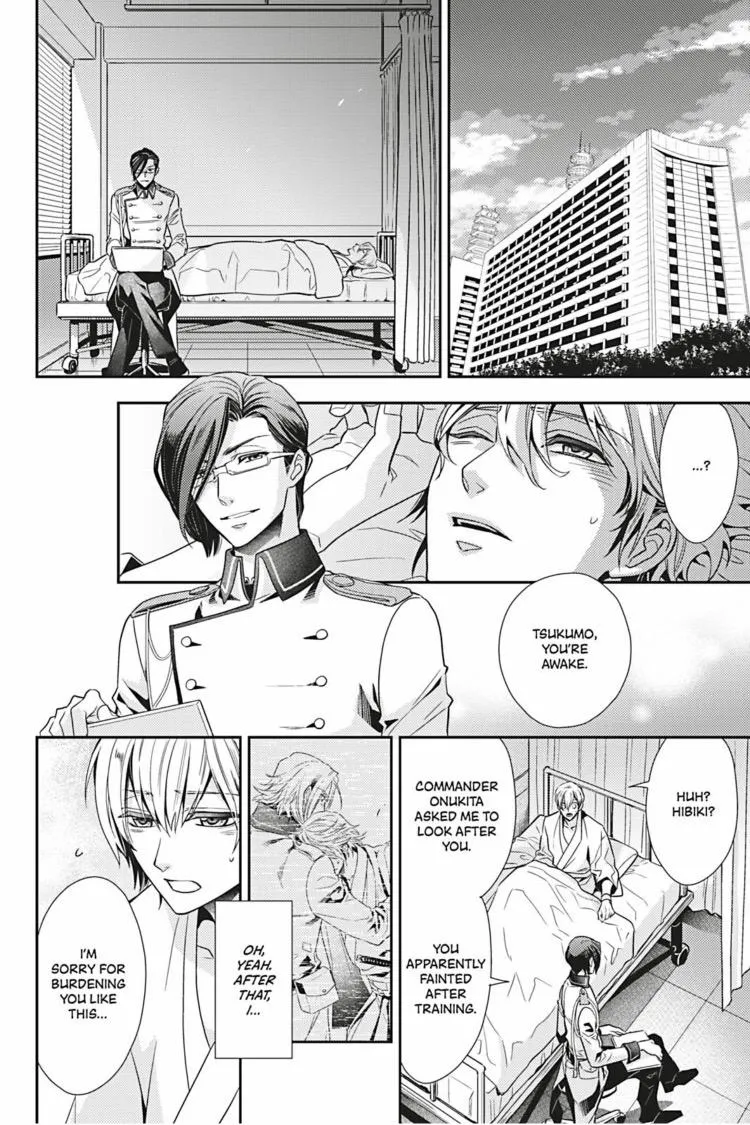 Hanger - Shikkounin Chapter 28 page 3 - 