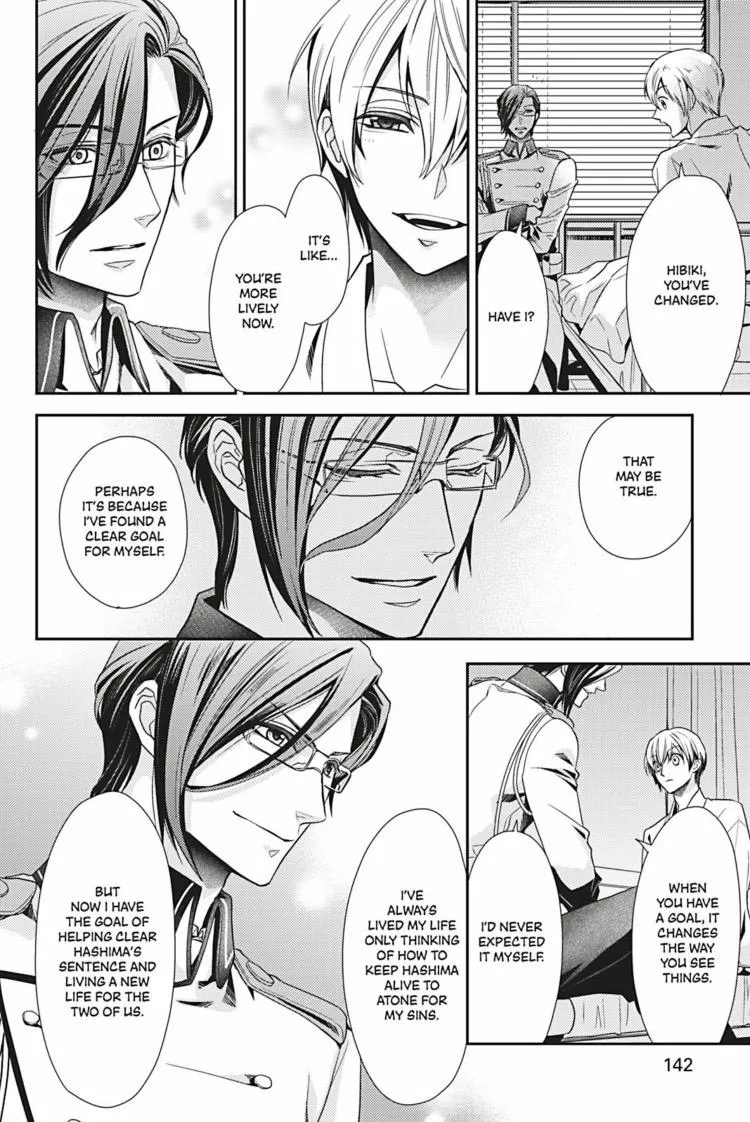Hanger - Shikkounin Chapter 28 page 5 - 